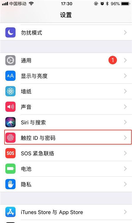 iphone更改解锁密码的图文教程截图