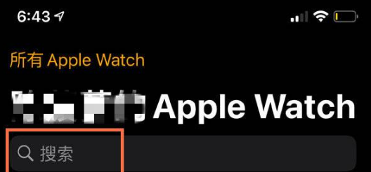 AppleWatchSeries7在哪里开通eSIM？AppleWatchSeries7开通eSIM教程