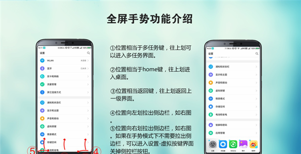 在360n7手势操作的具体方法截图