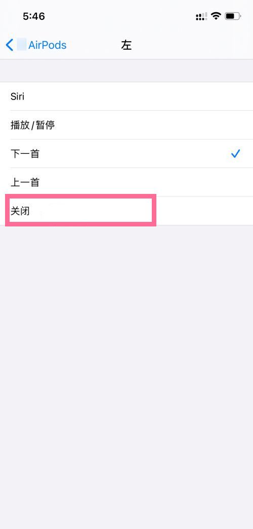 airpods在哪里设置禁用触摸暂停？airpods设置禁用触摸暂停方法步骤截图