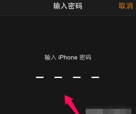 Applewatchseries6怎么更新系统？Applewatchseries6更新系统教程截图