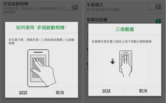 oppor17进行截图的图文操作截图