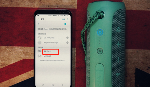 JBL flip4蓝牙音箱连接蓝牙的图文教程截图