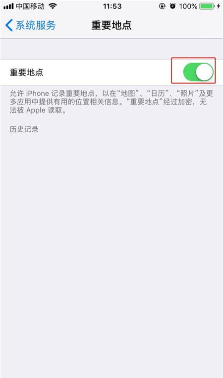 在iphonex中查看去过的地方的具体操作步骤截图