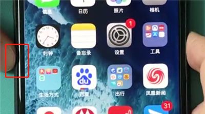 iphonex中呼出siri的简单步骤截图