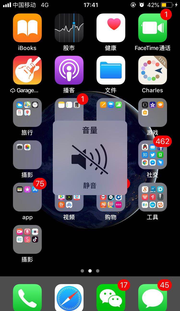 在iphone7中关闭拍照声音的具体步骤截图