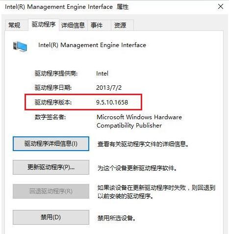 升级win10电源灯无法关闭的具体处理操作截图