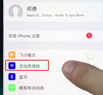 ios12中提升网速的简单步骤截图