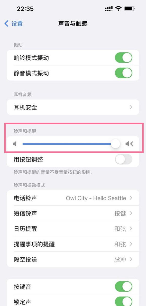 airpods3在哪调整音量?airpods3调整音量的方法截图