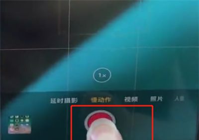苹果8中拍慢动作的详细操作步骤截图
