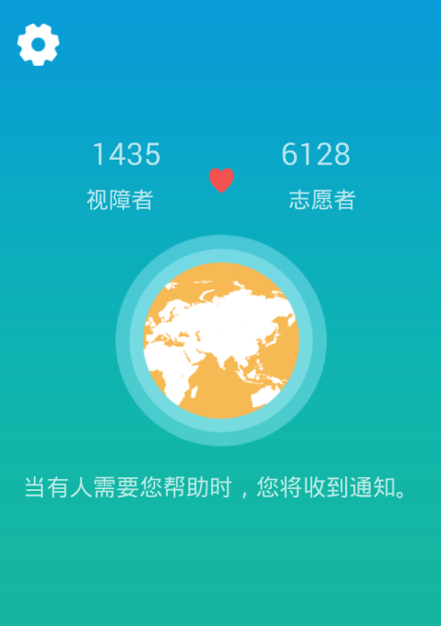 小艾帮帮的详细使用介绍截图