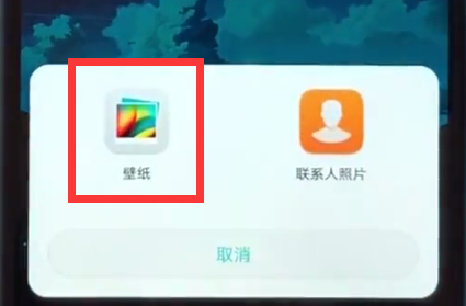 荣耀play中快速换壁纸的简单步骤截图