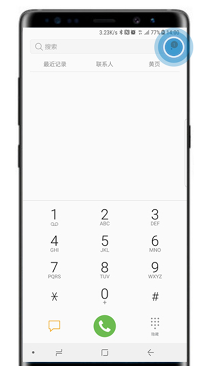 三星note8设置通话提醒的操作过程截图