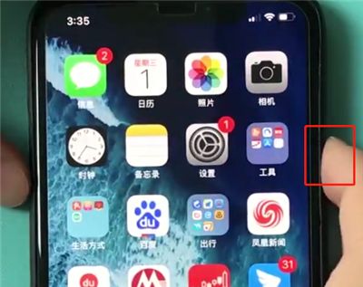 iphonexr中打开siri的操作步骤截图