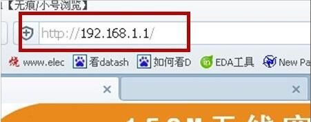 win7电脑里路由器开启ssid广播的操作流程截图