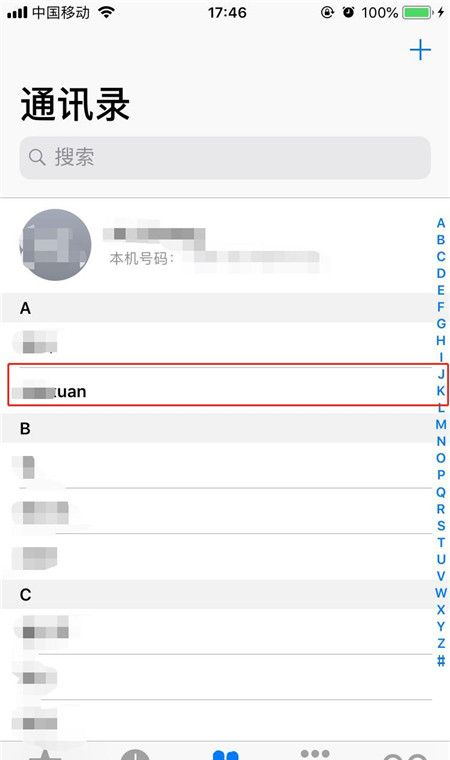 iPhonexs拨打FaceTime的详细教程分享