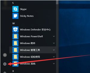 Beats X耳机连接win10电脑的步骤讲解截图