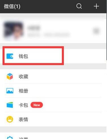 华为nova3i设置微信指纹支付的图文操作截图