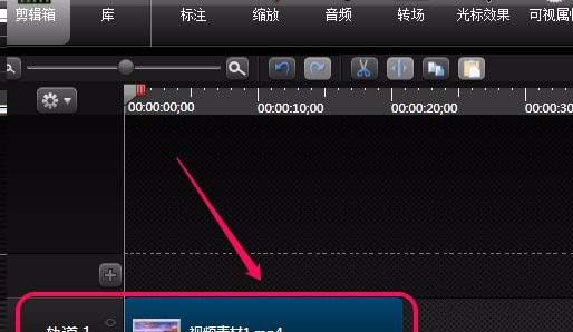 camtasia studio视频导出单张图片的方法分享