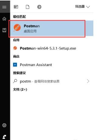 postman中如何传list 的参数 postman传list参数方法截图