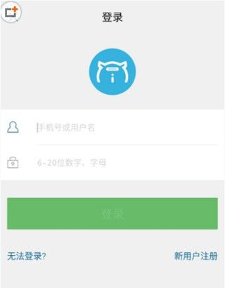 爱钱进app中申请借啊的详细图文讲解