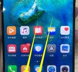 华为nova4e怎么返回?只需几招就搞定截图