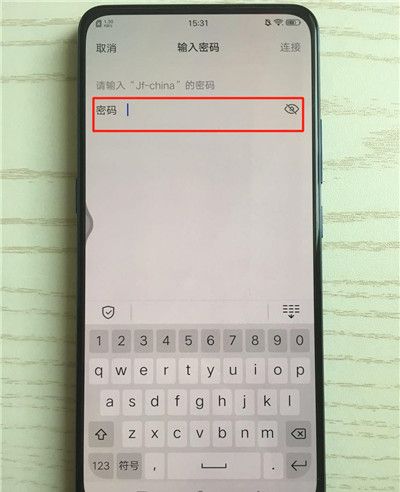 vivo x27进行连接wifi的简单步骤截图