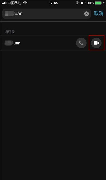iPhonexs拨打FaceTime的详细教程分享截图