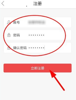 作业互助组注册的详细介绍截图