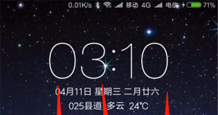 红米6连wifi的图文教程截图