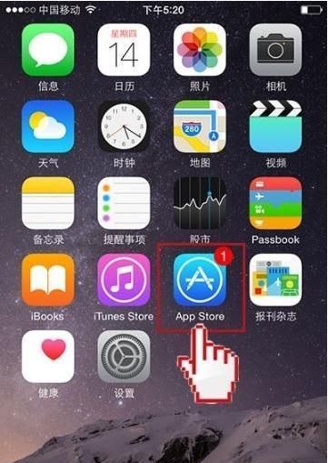 iPhone注册苹果ID的具体步骤