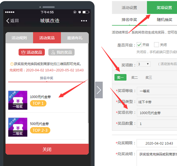 怎么做微信公众号小游戏，无需开发制作微信公众号小游戏截图