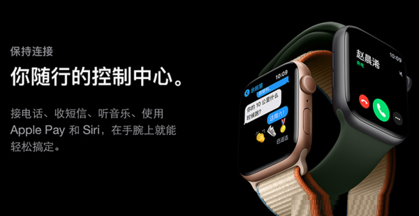 Applewatchseries6怎么单独播放音乐?Applewatchseries6单独播放音乐方法