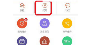 钱鹿APP绑定手机号的详细步骤