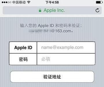 iPhone注册苹果ID的具体步骤截图
