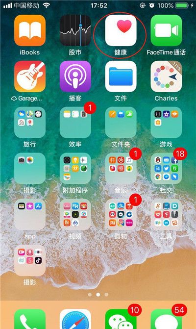 在iphonex中添加医疗急救卡的方法分享