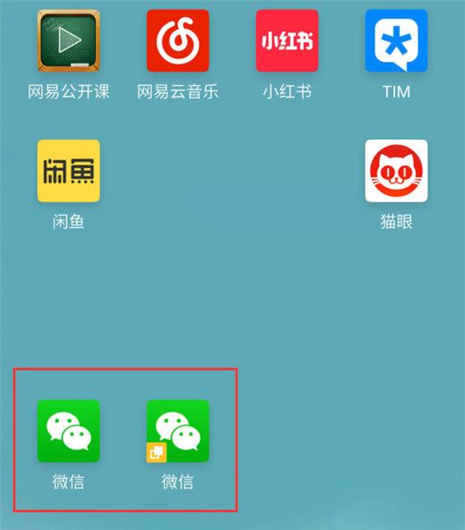 在魅族16x里双开微信的详细操作截图