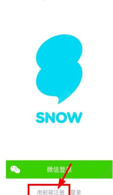 SNOW相机注册登录账号的步骤介绍