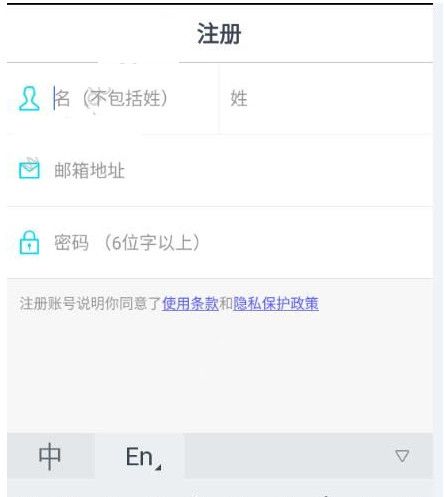 SNOW相机注册登录账号的步骤介绍截图