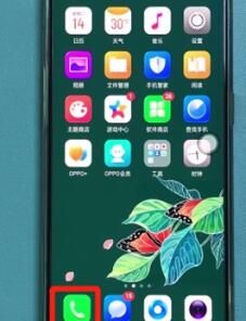 oppo reno删掉通话记录的简单操作截图