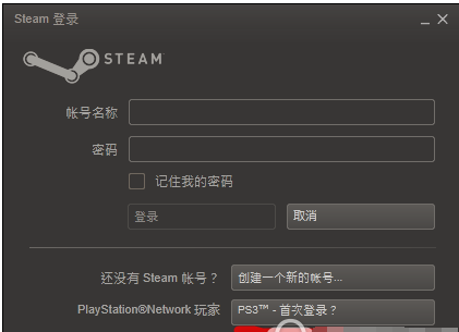 steam账号不见了，只需几步就找回