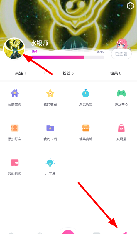 在第一弹app中更改绑定的具体步骤