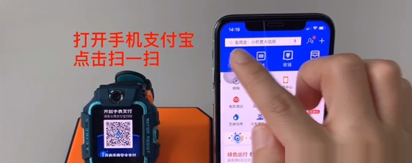 小天才电话手表z6支付宝怎么充值?小天才电话手表z6支付宝充值方法