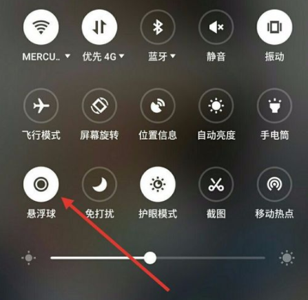 魅族16th plus关掉悬浮球的简单操作截图