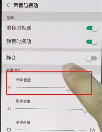 oppo A9取消拍照声音的操作步骤截图