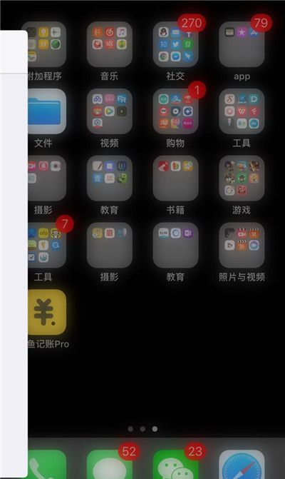 在iphone7中设置3dtouch的图文教程截图