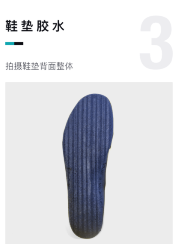 使用毒app进行鉴定的详细教程截图