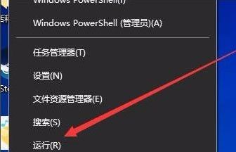 Win10系统提高开机速度的详细操作截图