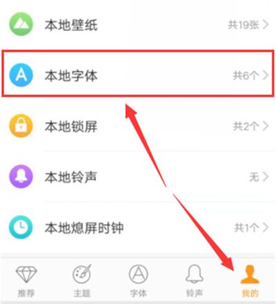 vivo S1 pro更改字体大小的具体操作截图