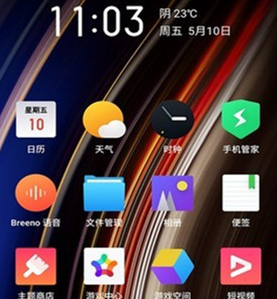 realme x卸载手机应用程序的使用操作截图